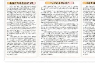 啊这⁉️国足赛前抢圈似慢动作回放，有球迷绷不住了……